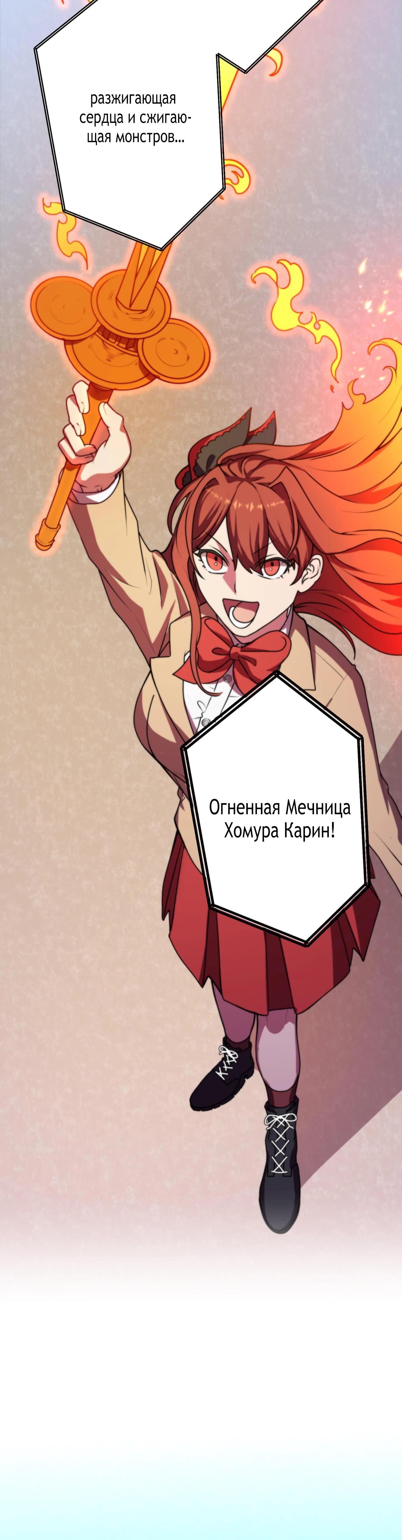 Глава 5 - страница 39