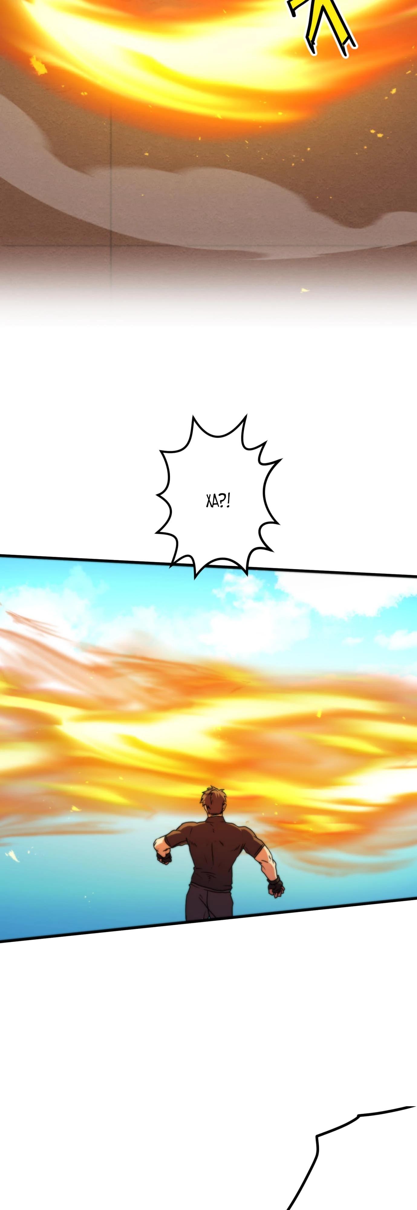 Глава 5 - страница 59