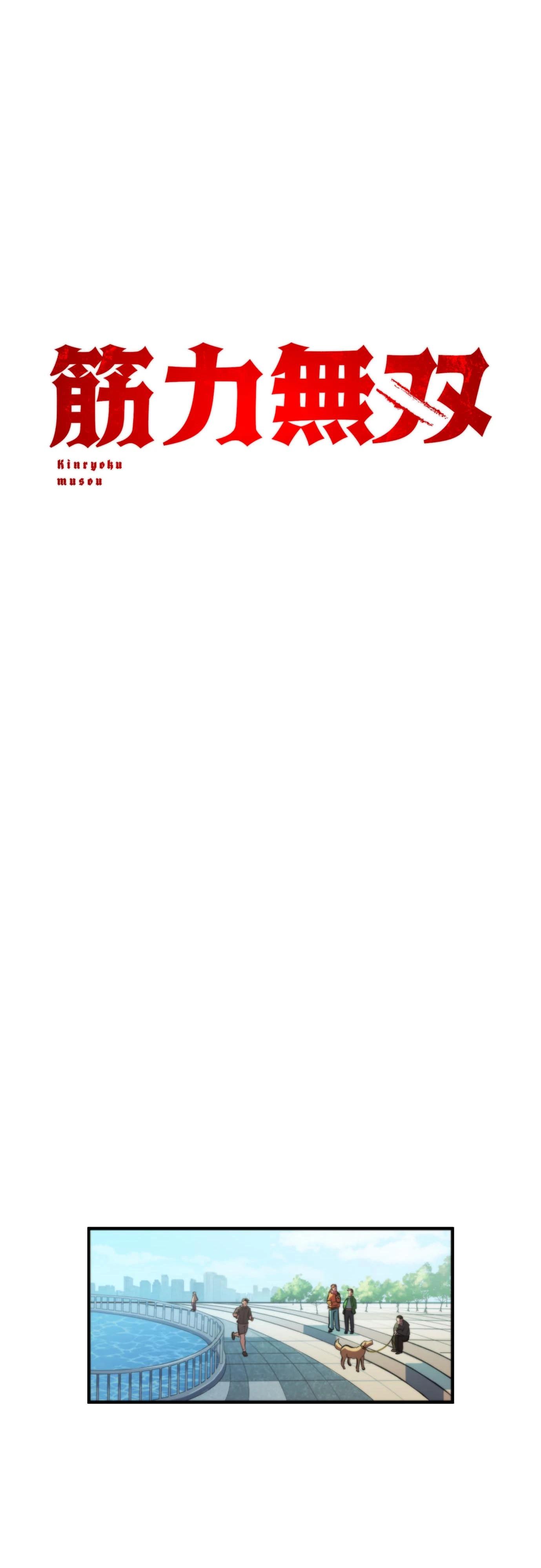 Глава 5 - страница 6