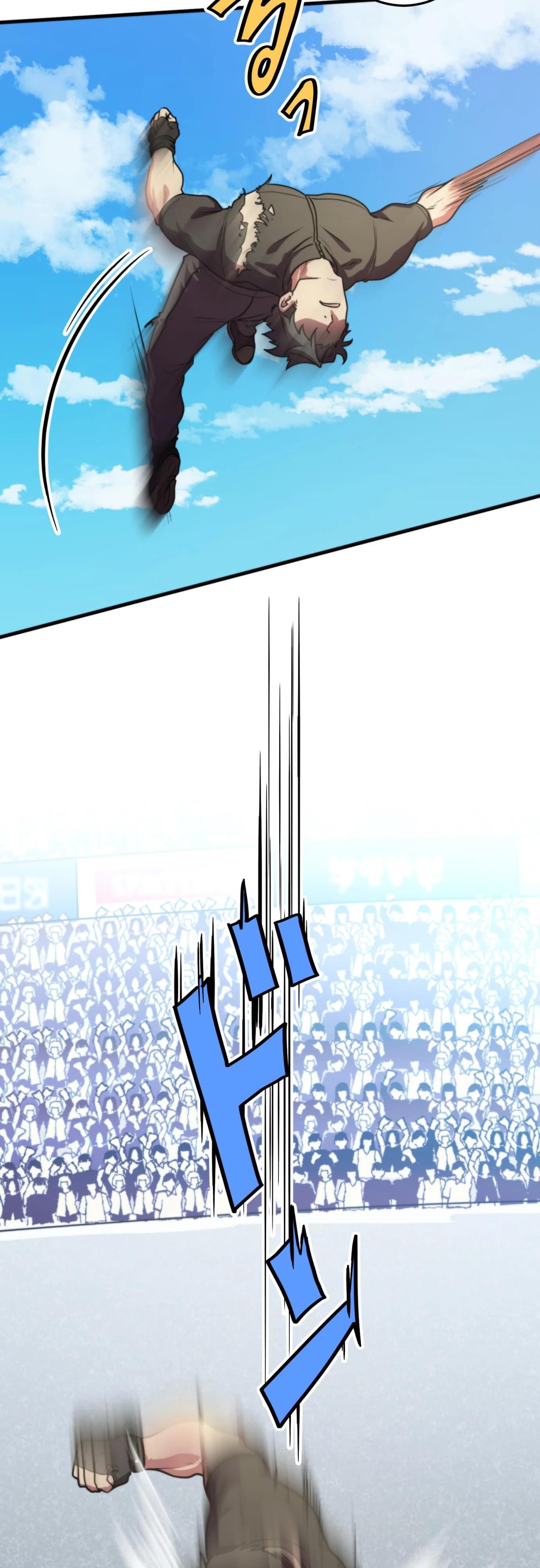 Глава 5 - страница 67