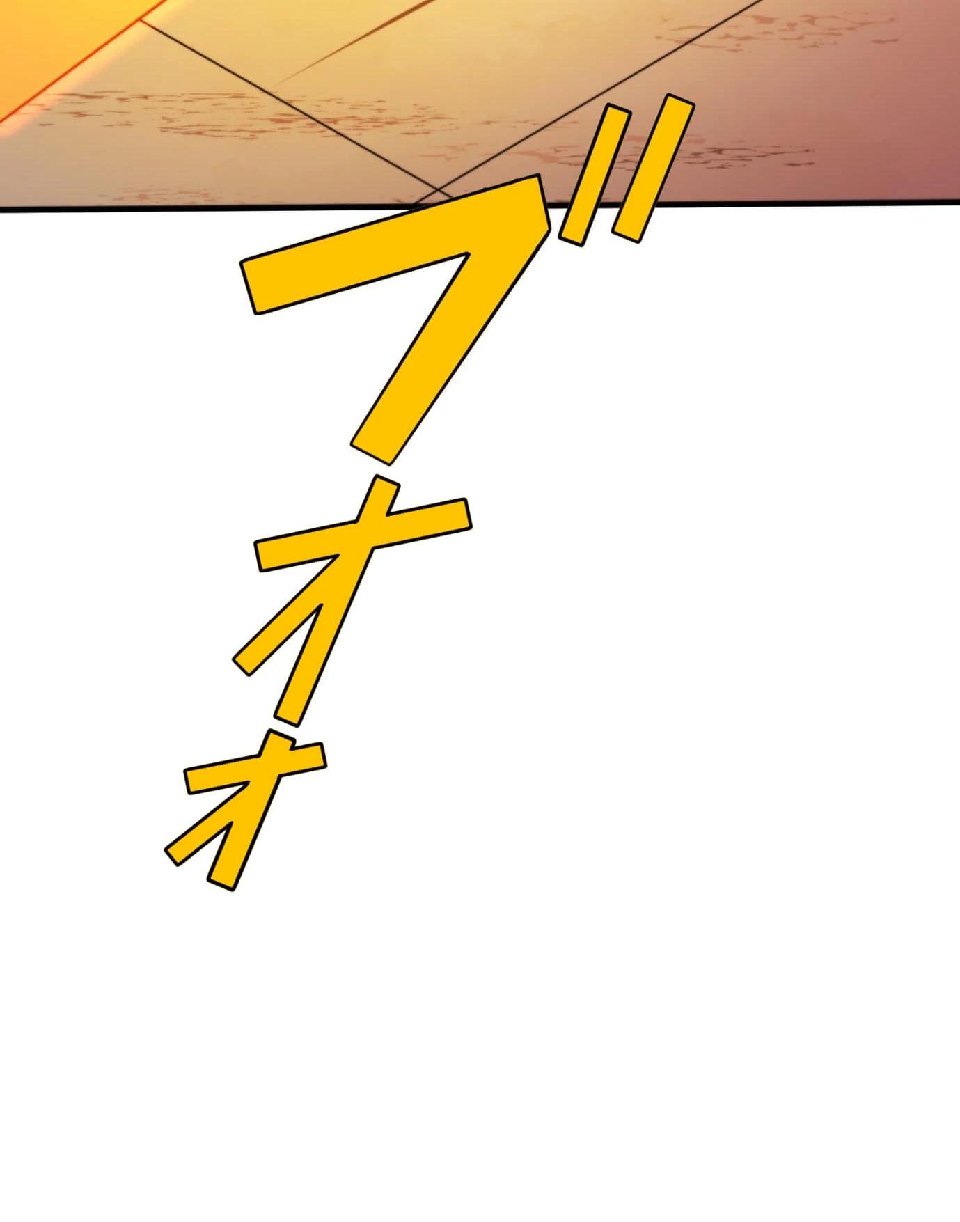 Глава 6 - страница 23