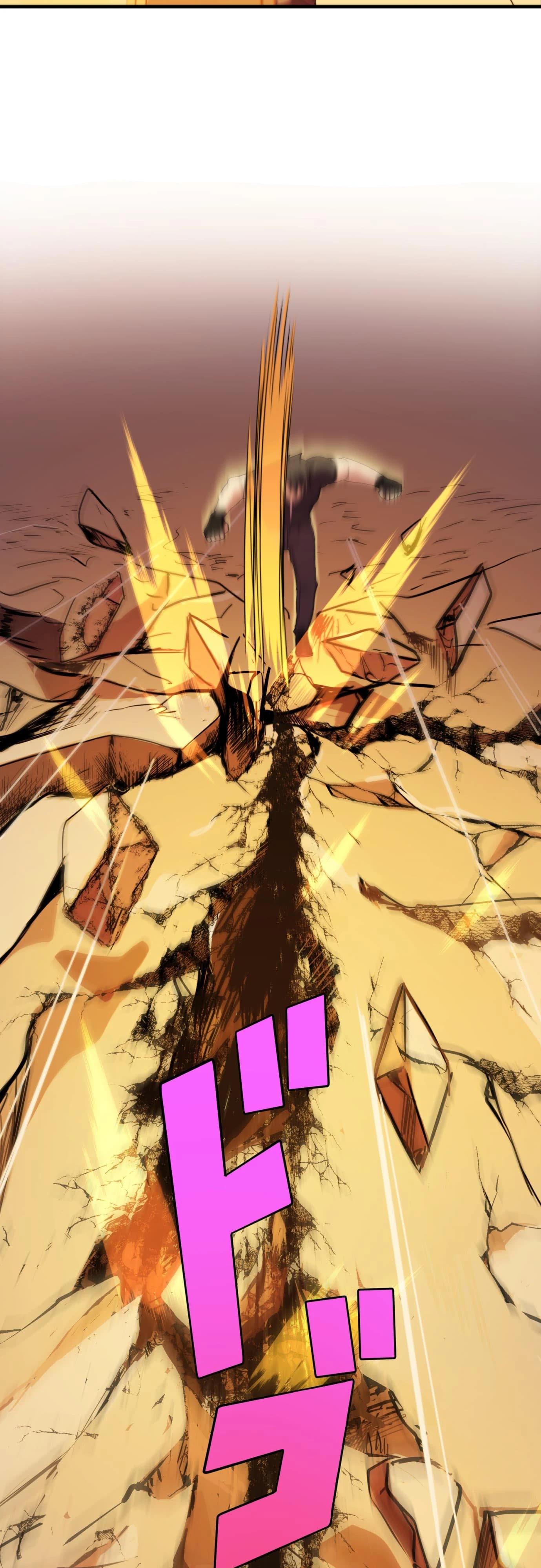 Глава 6 - страница 7