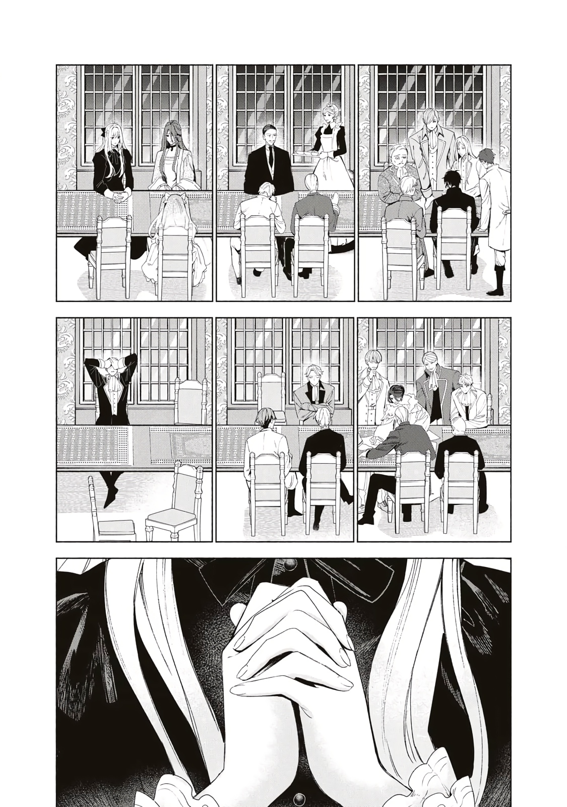 Глава 1 - страница 35