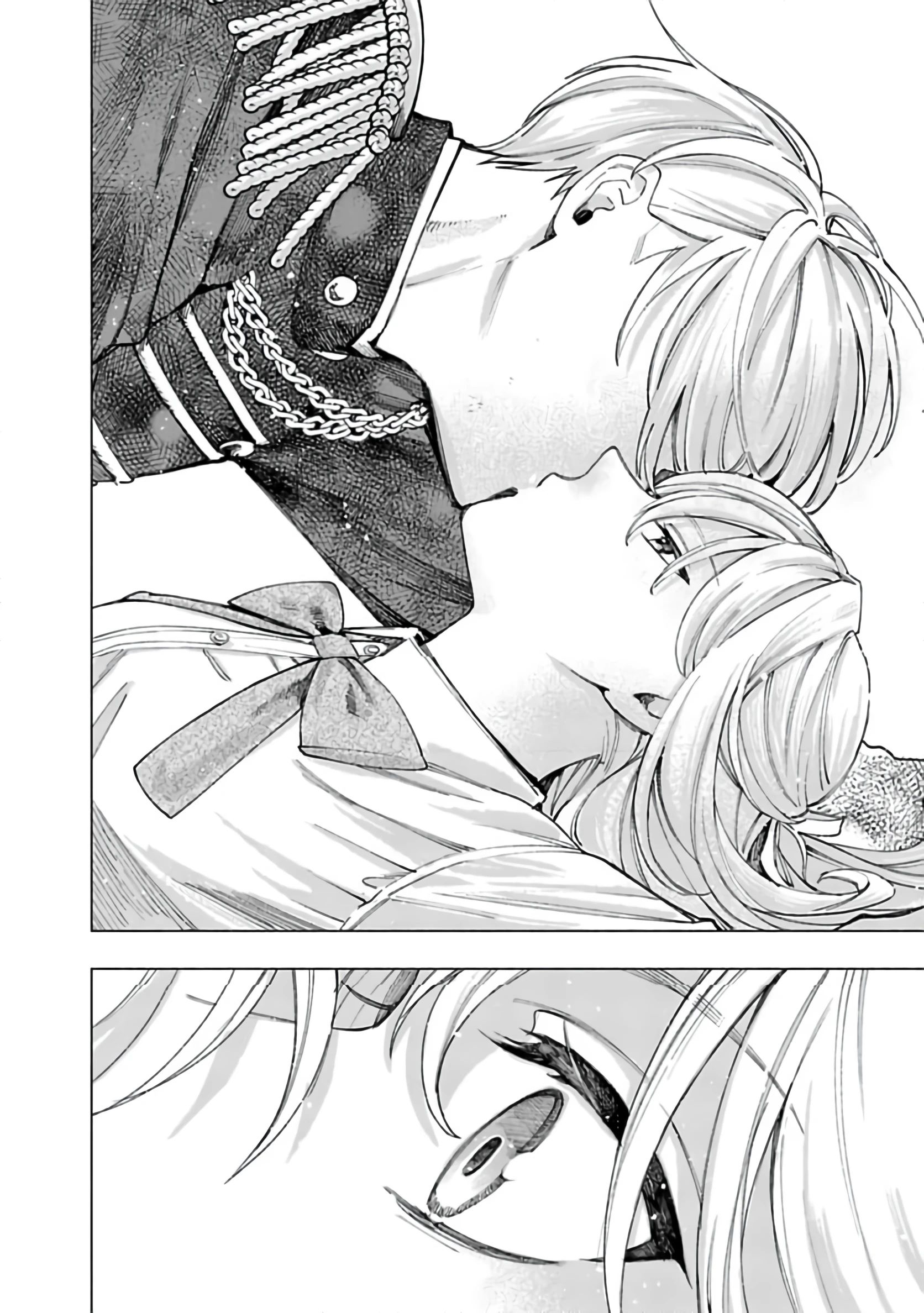 Глава 20 - страница 16