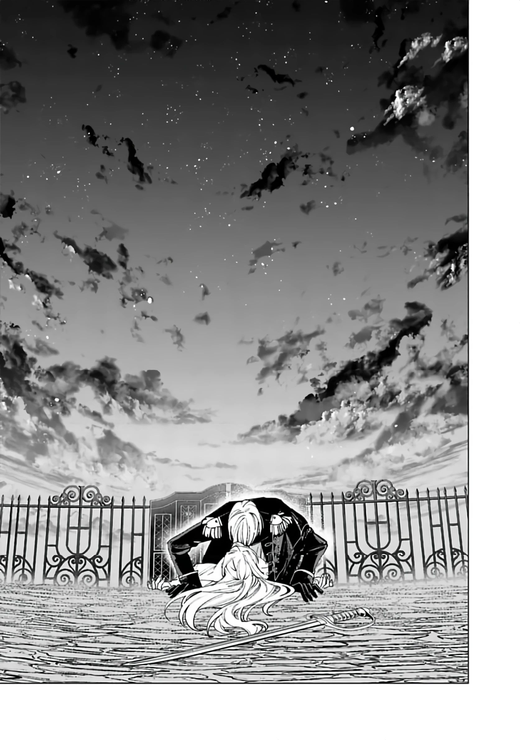 Глава 20 - страница 19