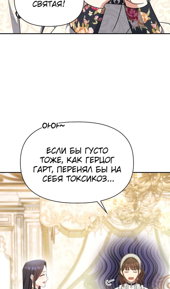 Глава 126 - страница 15