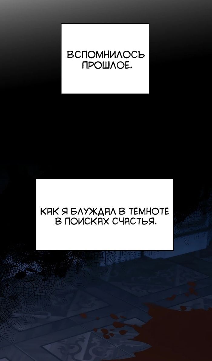 Глава 126 - страница 74