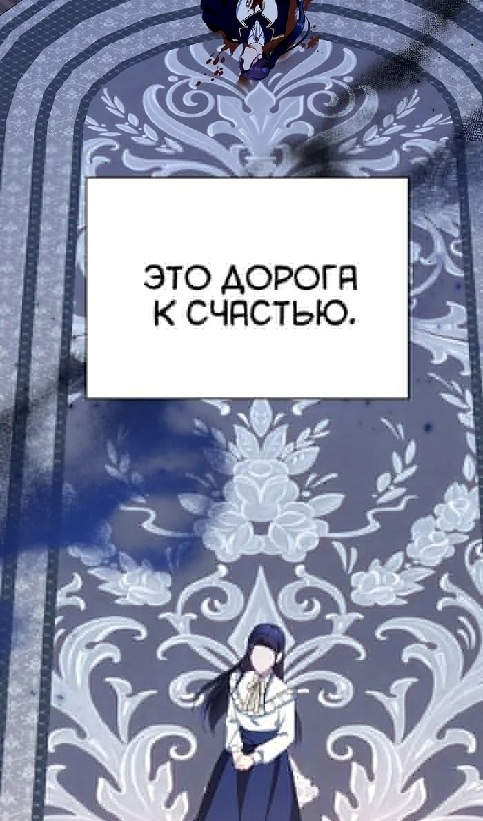 Глава 126 - страница 80