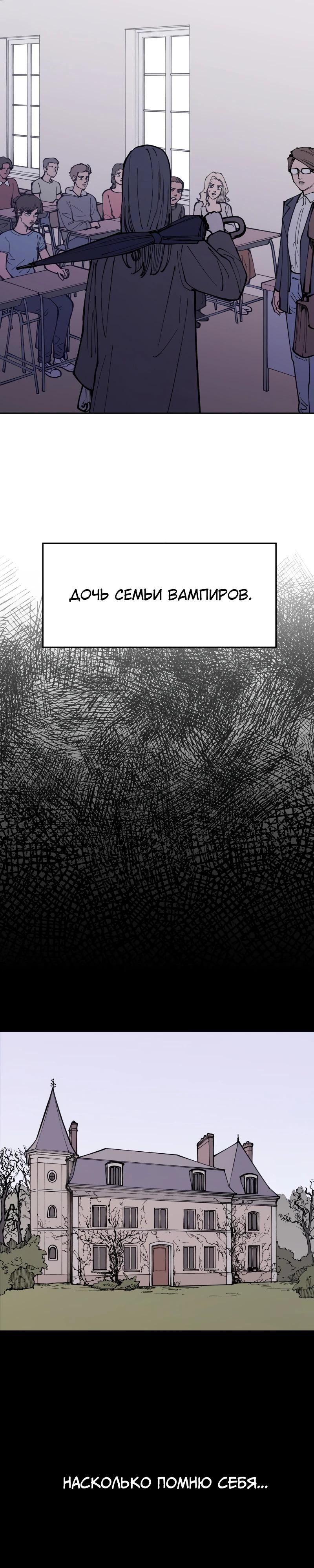 Глава 1 - страница 15