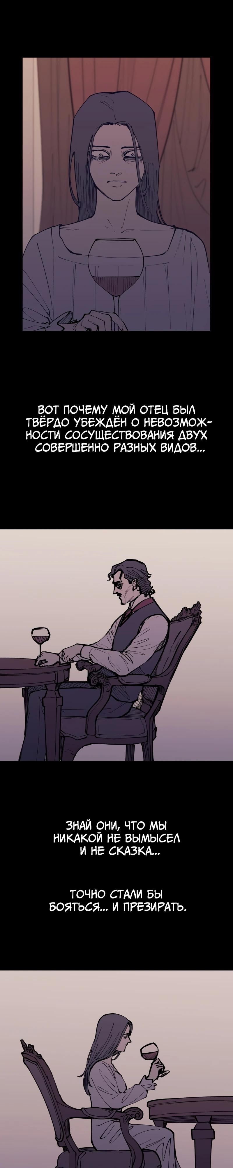 Глава 1 - страница 17