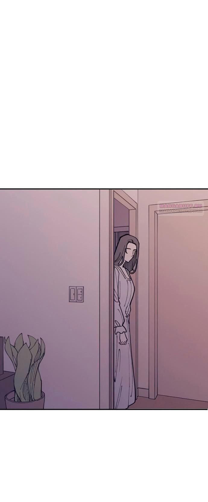 Глава 40 - страница 22