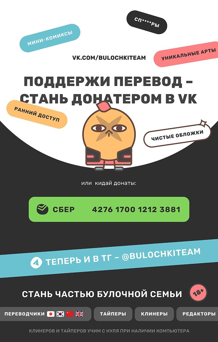 Глава 40 - страница 60