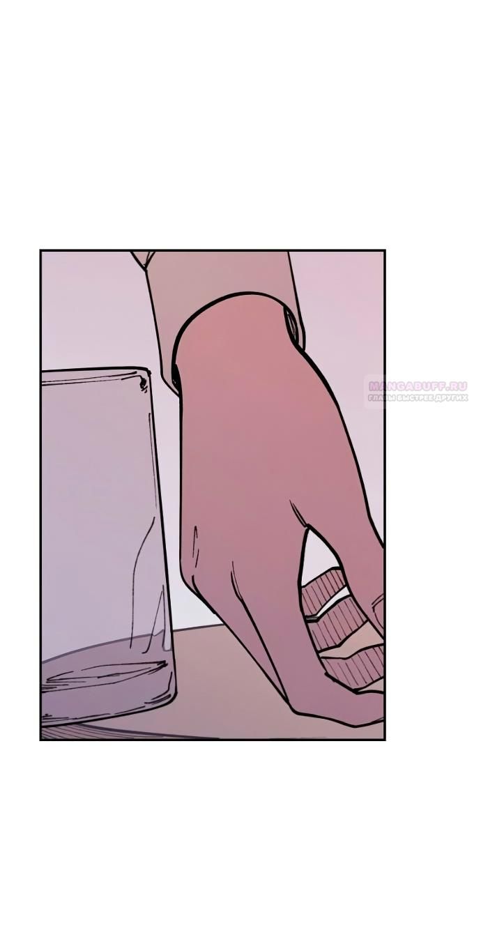 Глава 41 - страница 34