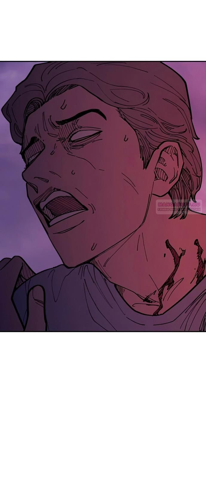 Глава 41 - страница 54