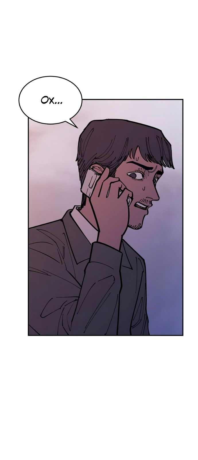 Глава 42 - страница 32