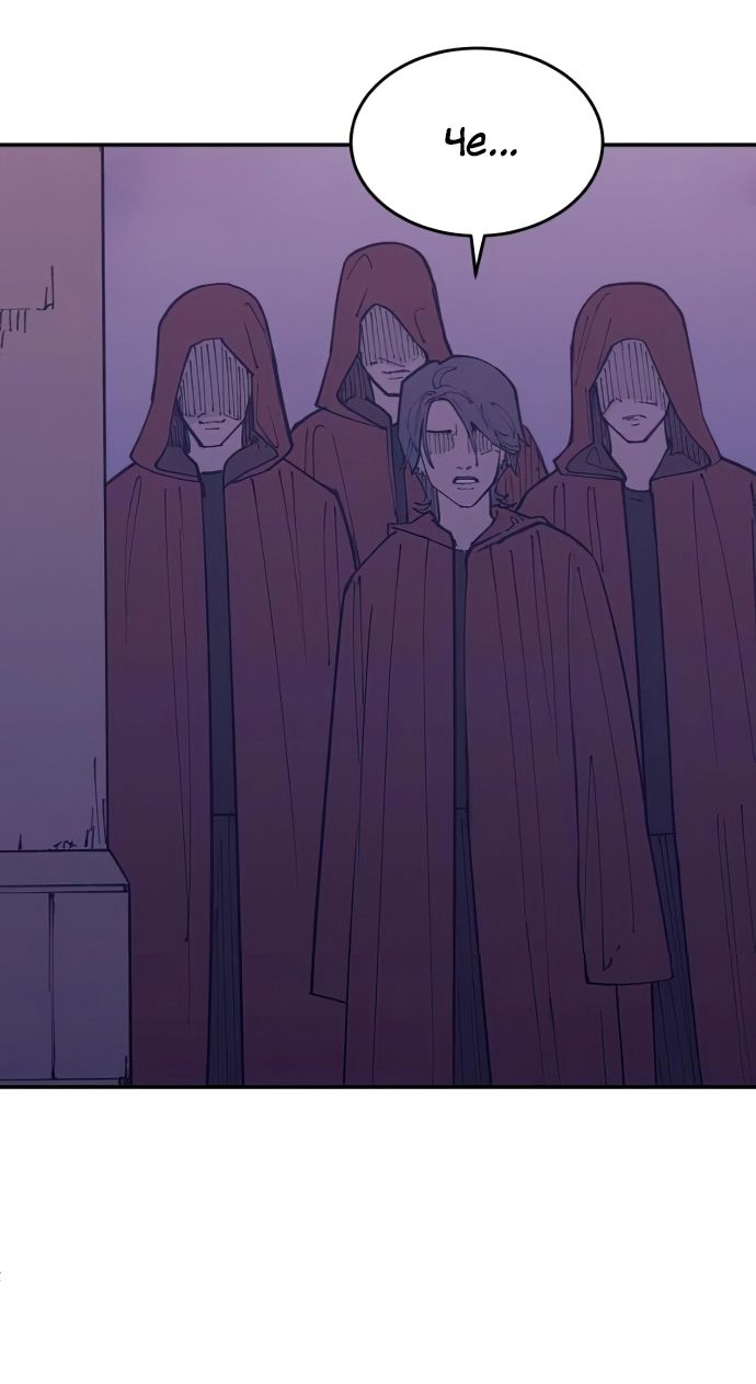 Глава 43 - страница 15