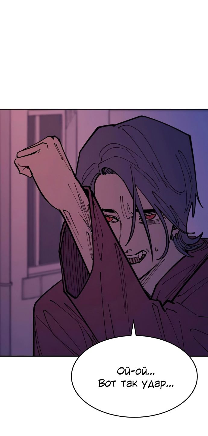 Глава 43 - страница 21