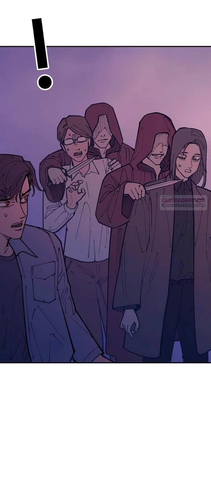 Глава 43 - страница 26