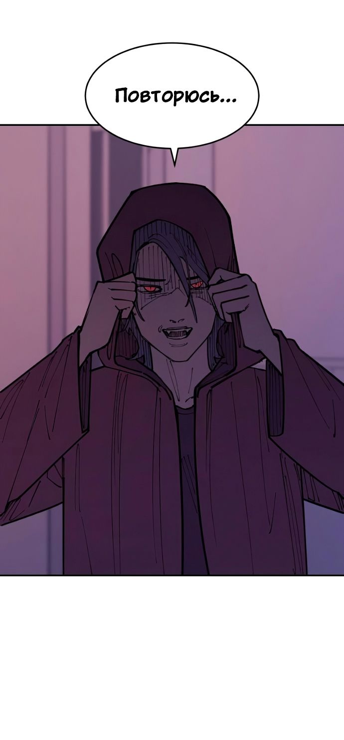 Глава 43 - страница 27