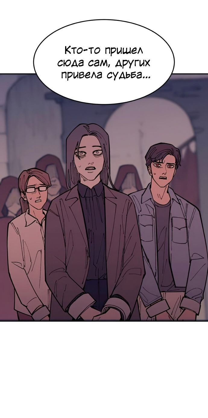 Глава 43 - страница 57