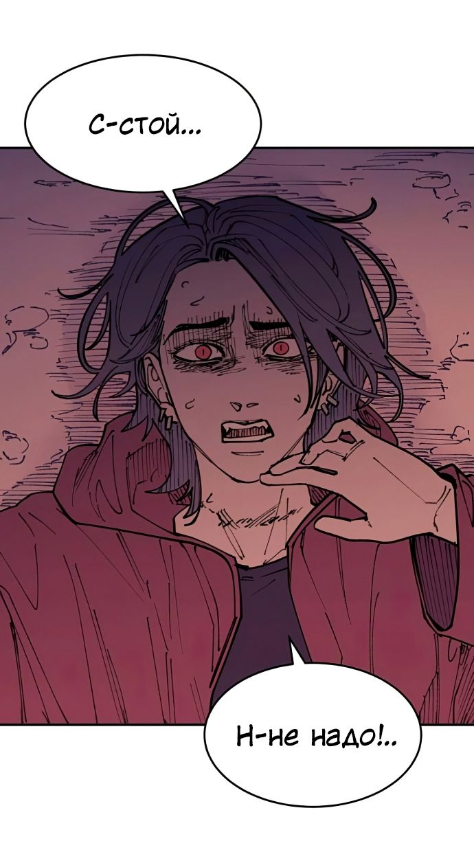 Глава 45 - страница 15