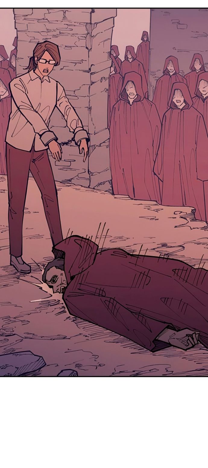 Глава 45 - страница 29