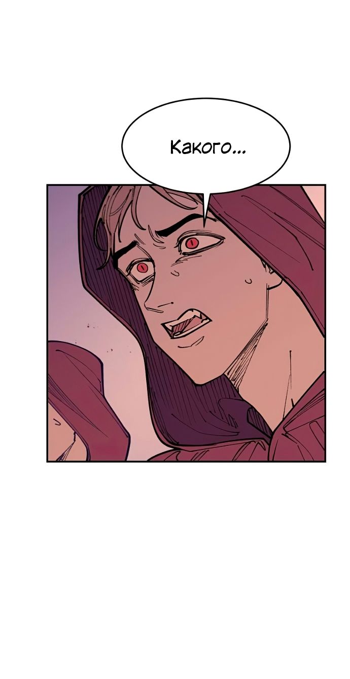 Глава 46 - страница 19