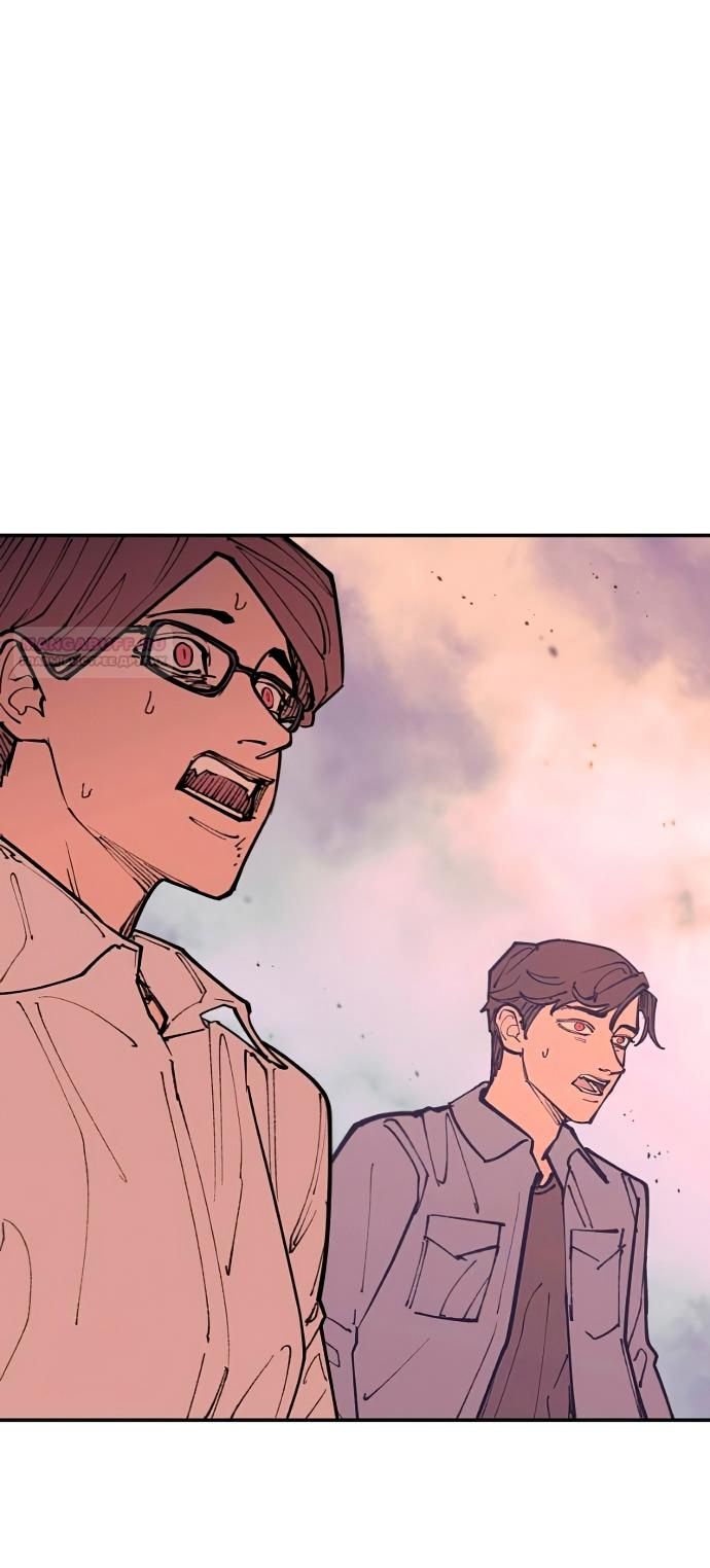 Глава 46 - страница 34