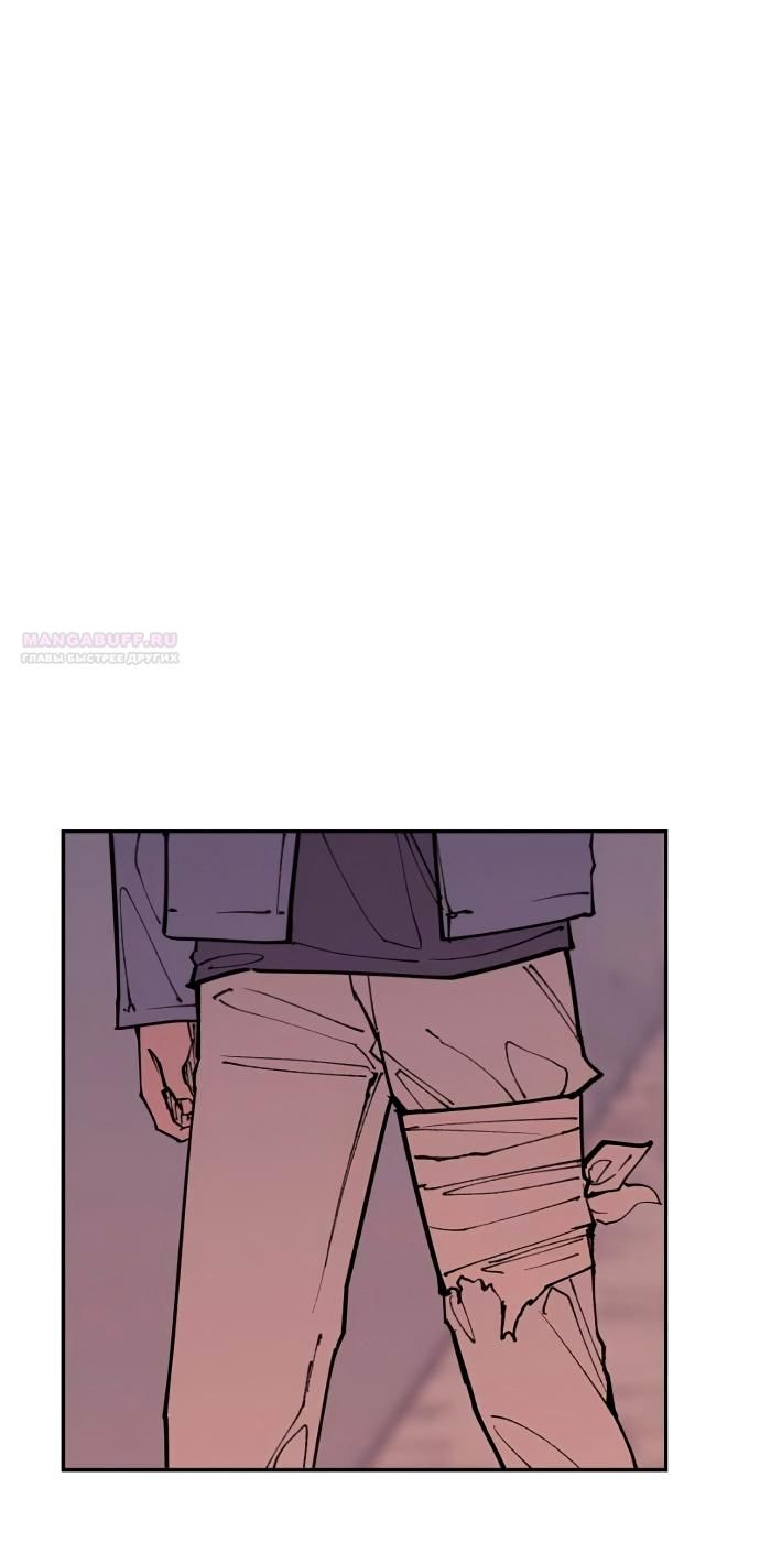 Глава 46 - страница 42