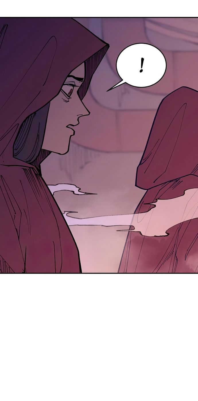 Глава 46 - страница 5