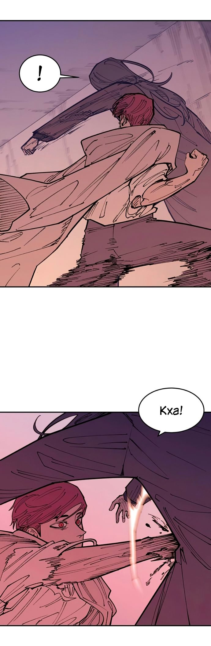 Глава 47 - страница 44