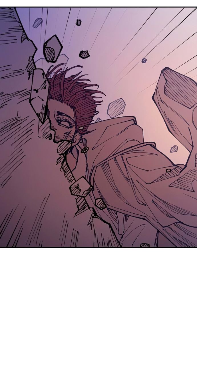 Глава 47 - страница 7