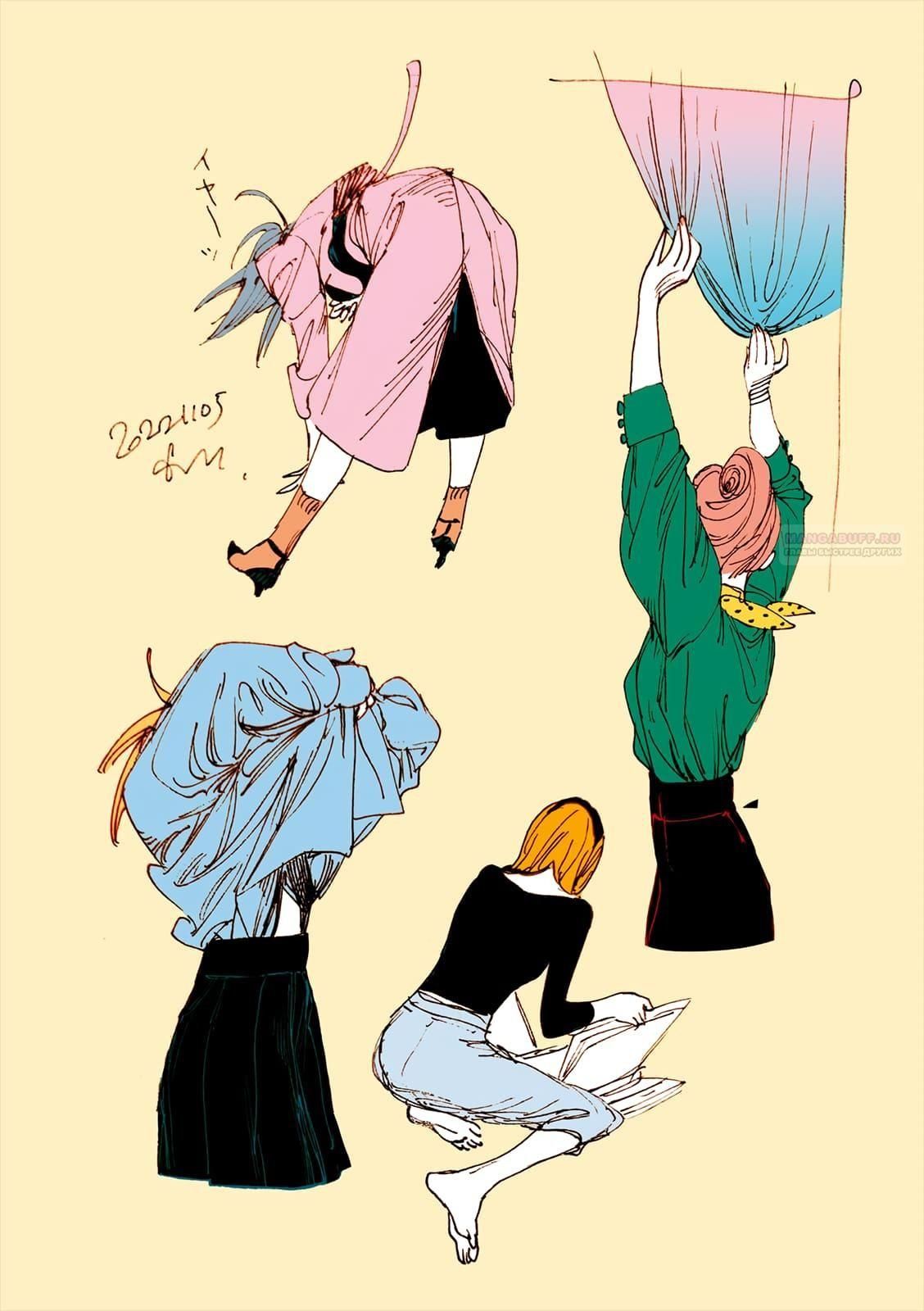 Глава 64 - страница 8