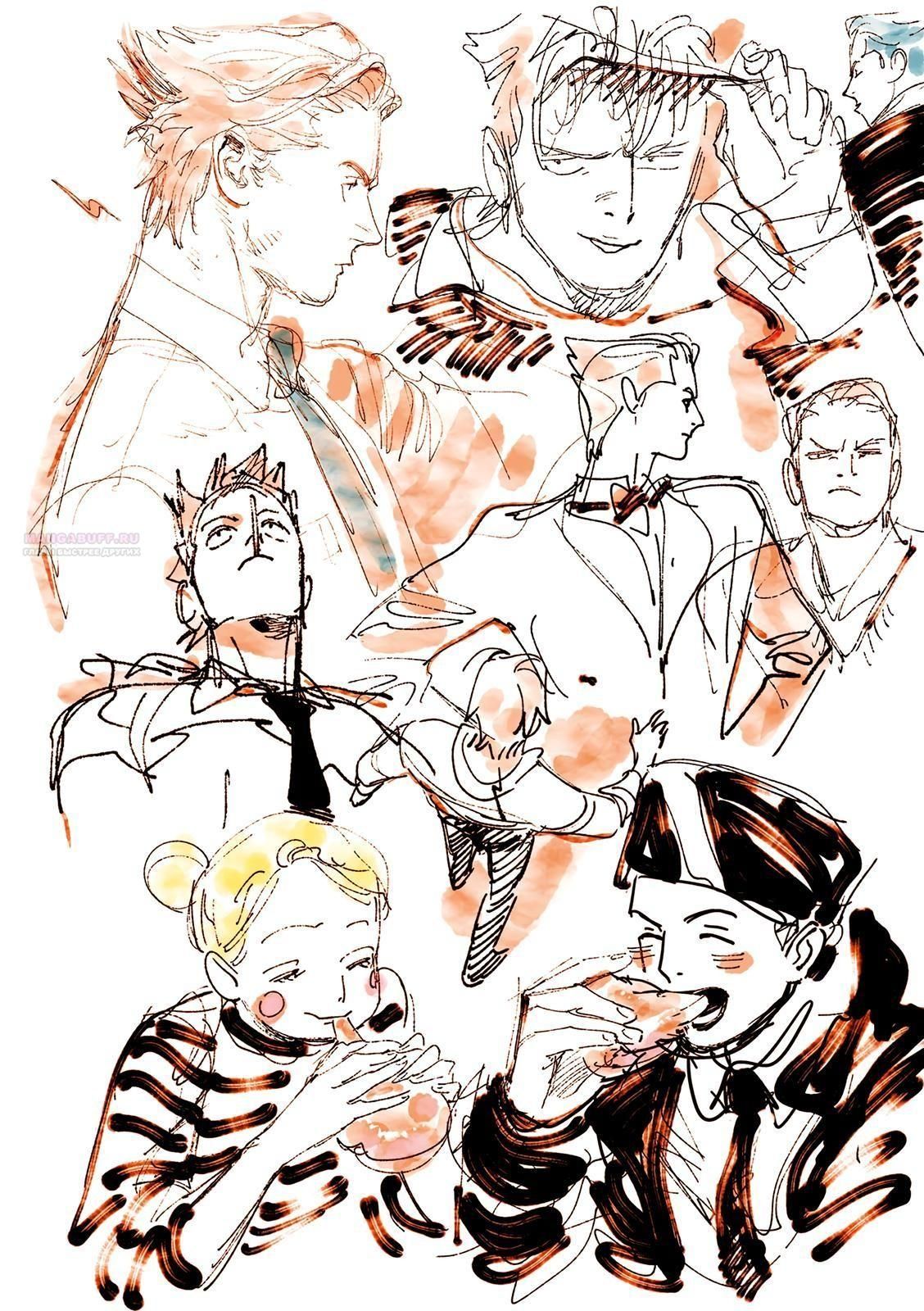 Глава 65 - страница 10