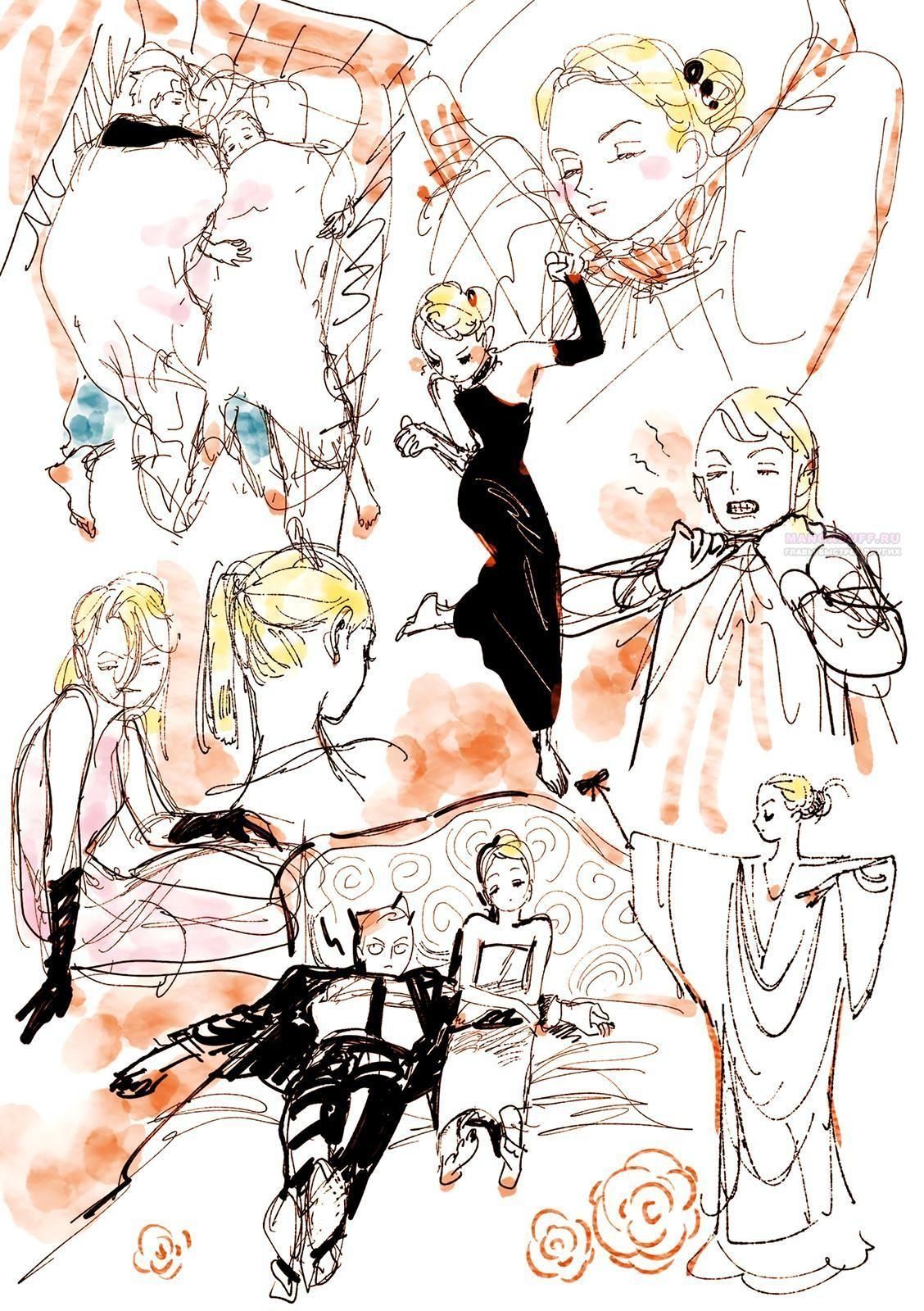 Глава 65 - страница 11