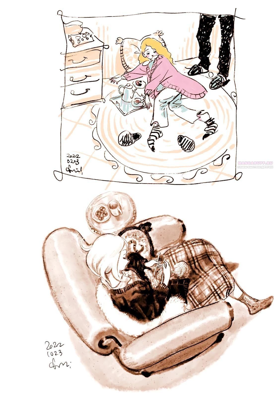 Глава 65 - страница 8