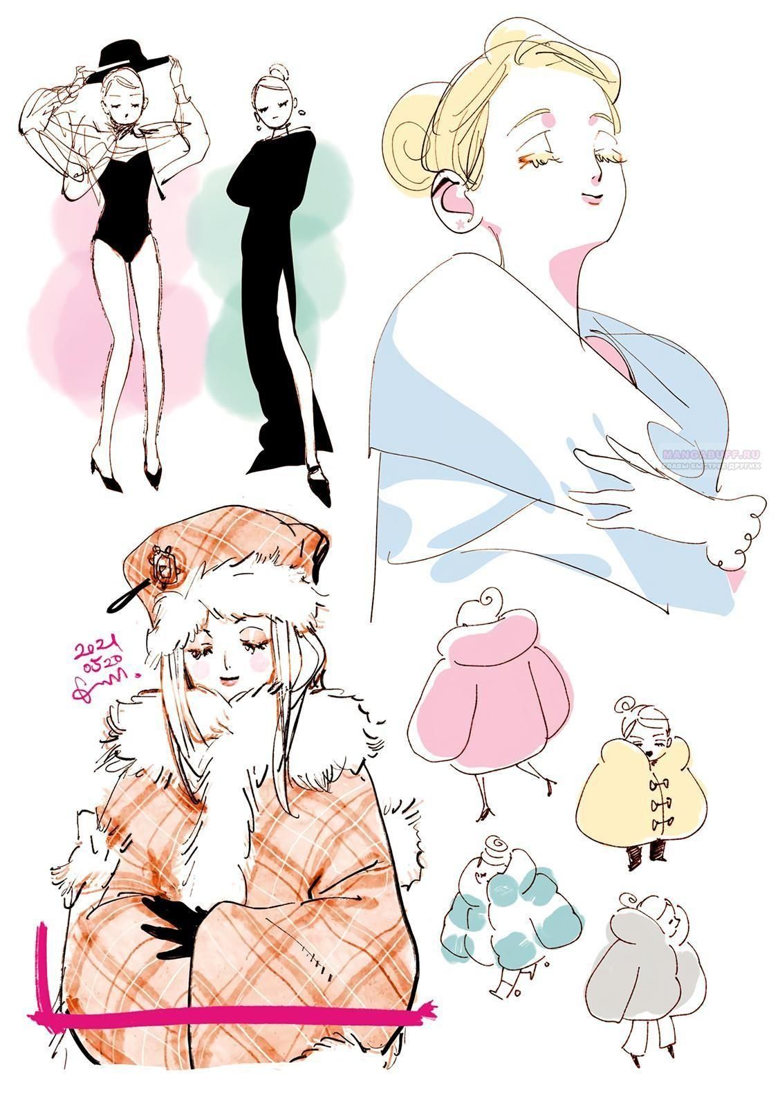 Глава 65 - страница 9