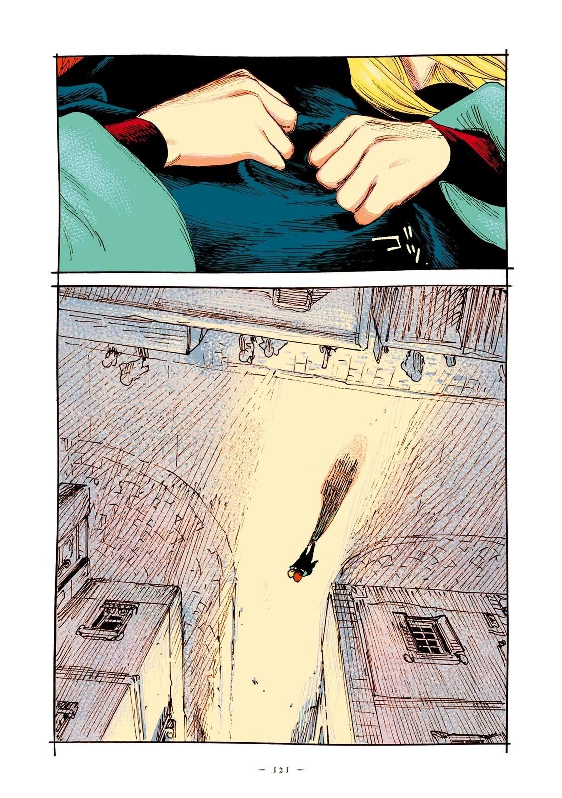 Глава 67 - страница 23