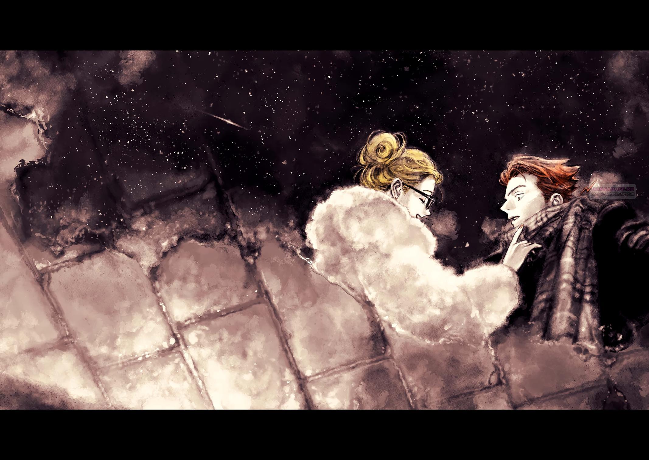 Глава 67 - страница 28