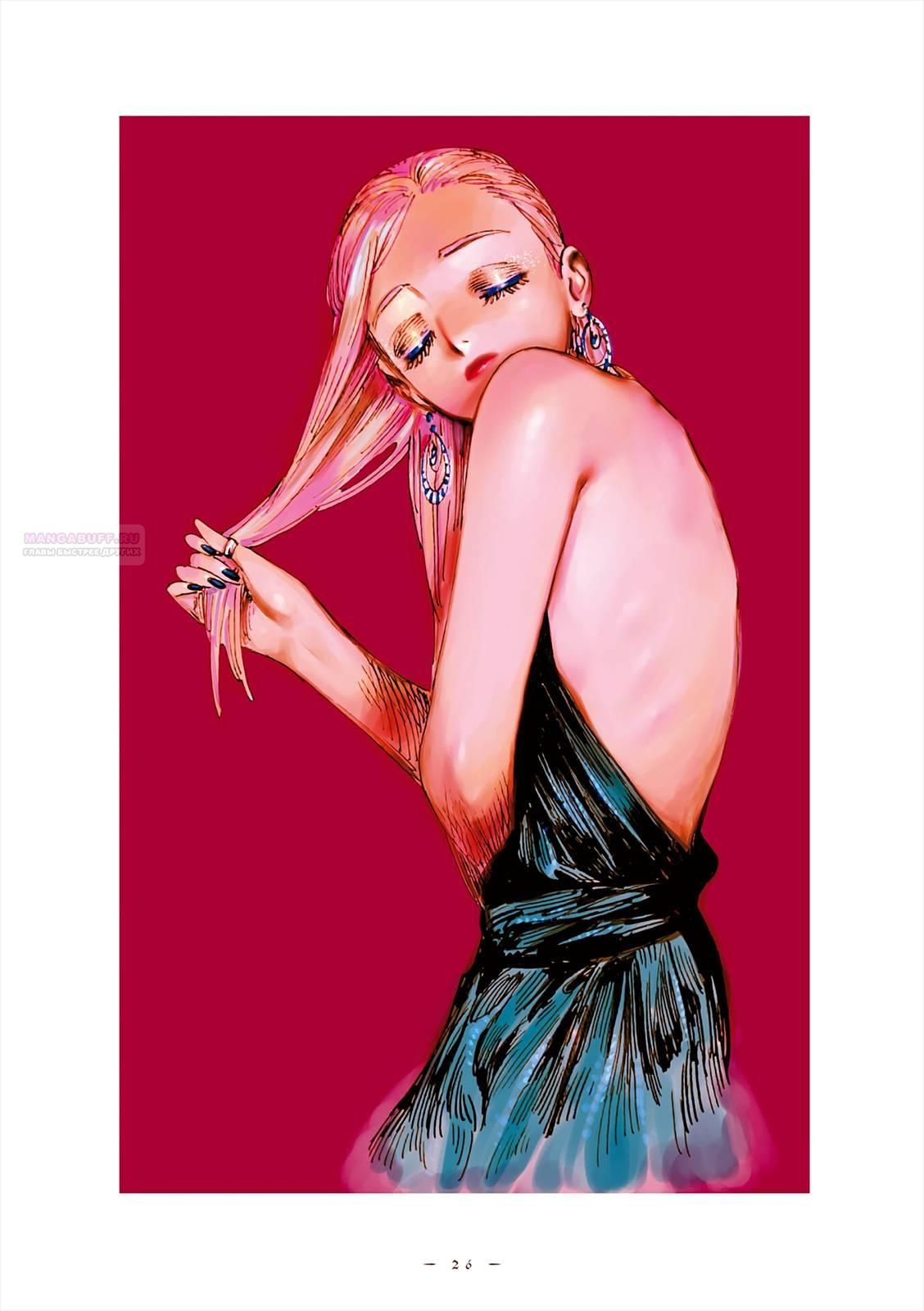 Глава 69 - страница 10