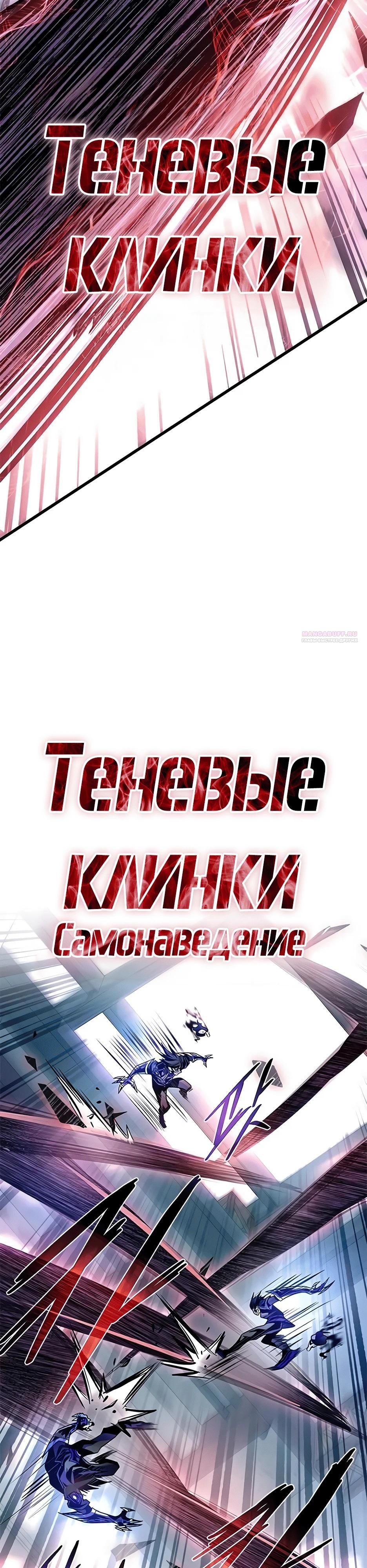 Глава 209 - страница 58