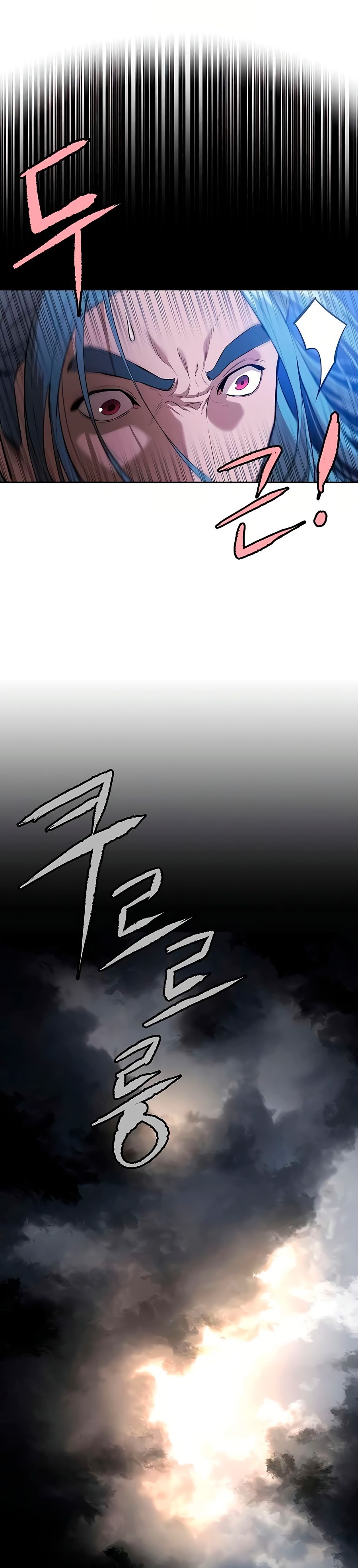 Глава 71 - страница 14