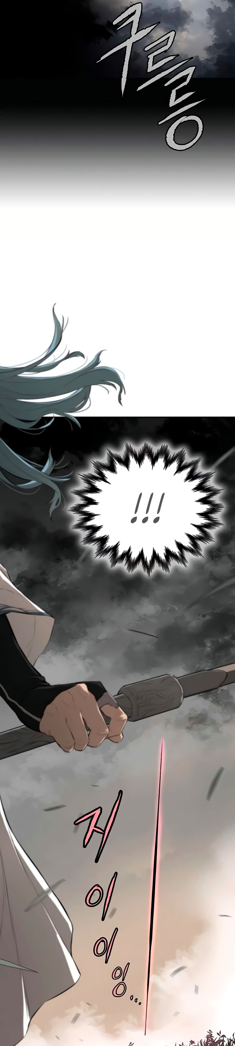 Глава 71 - страница 15