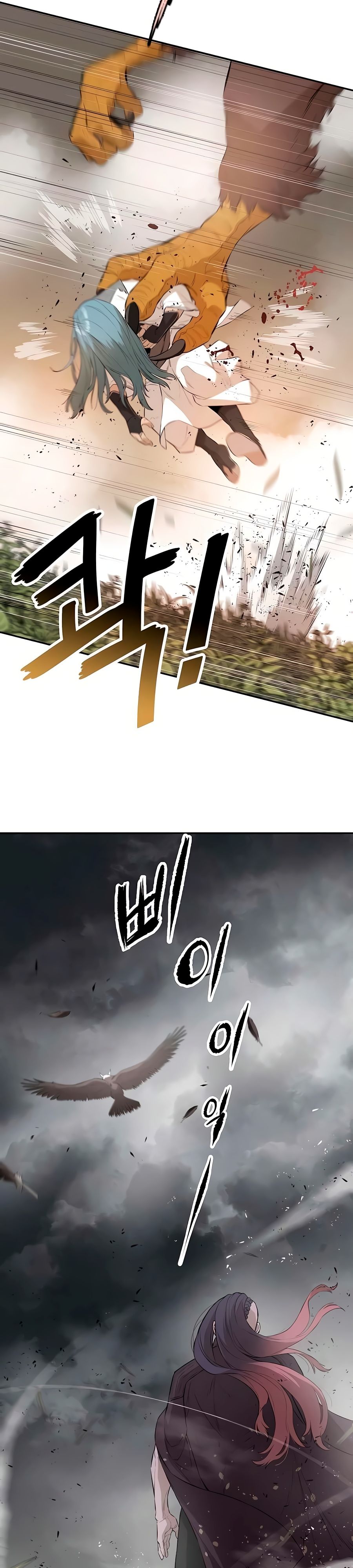 Глава 71 - страница 33