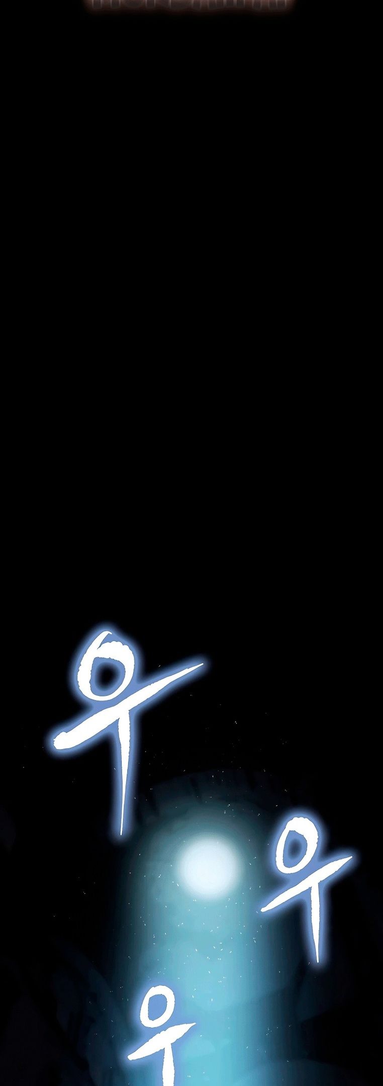 Глава 72 - страница 51