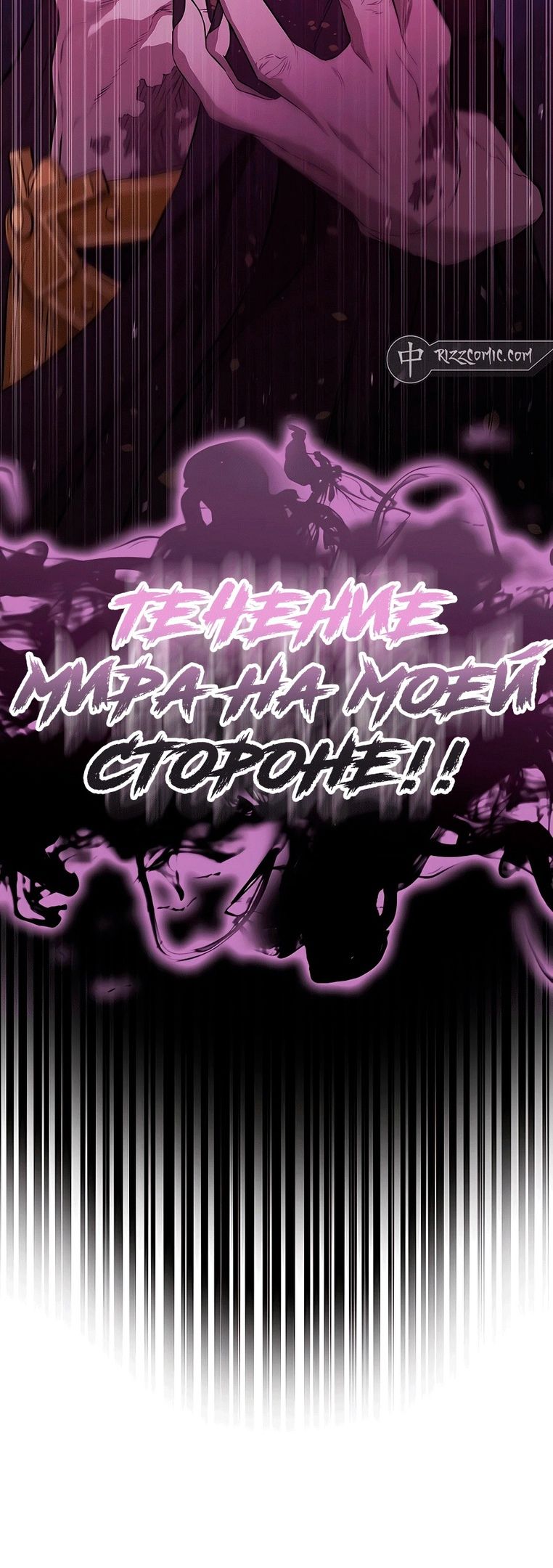 Глава 72 - страница 64