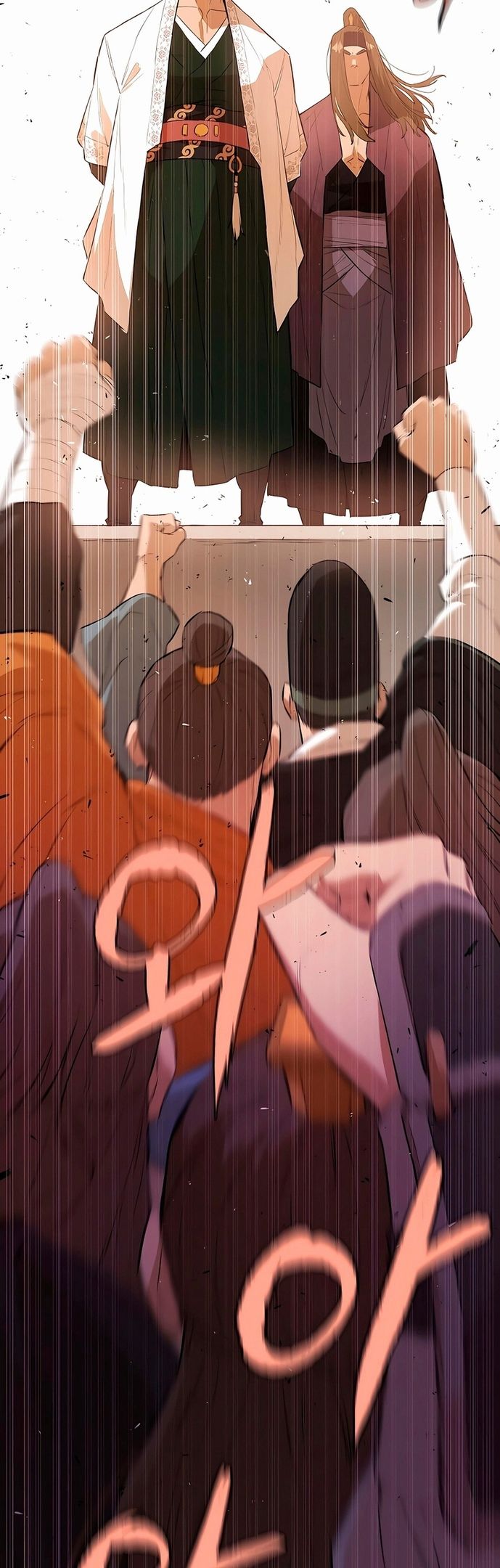 Глава 74 - страница 19