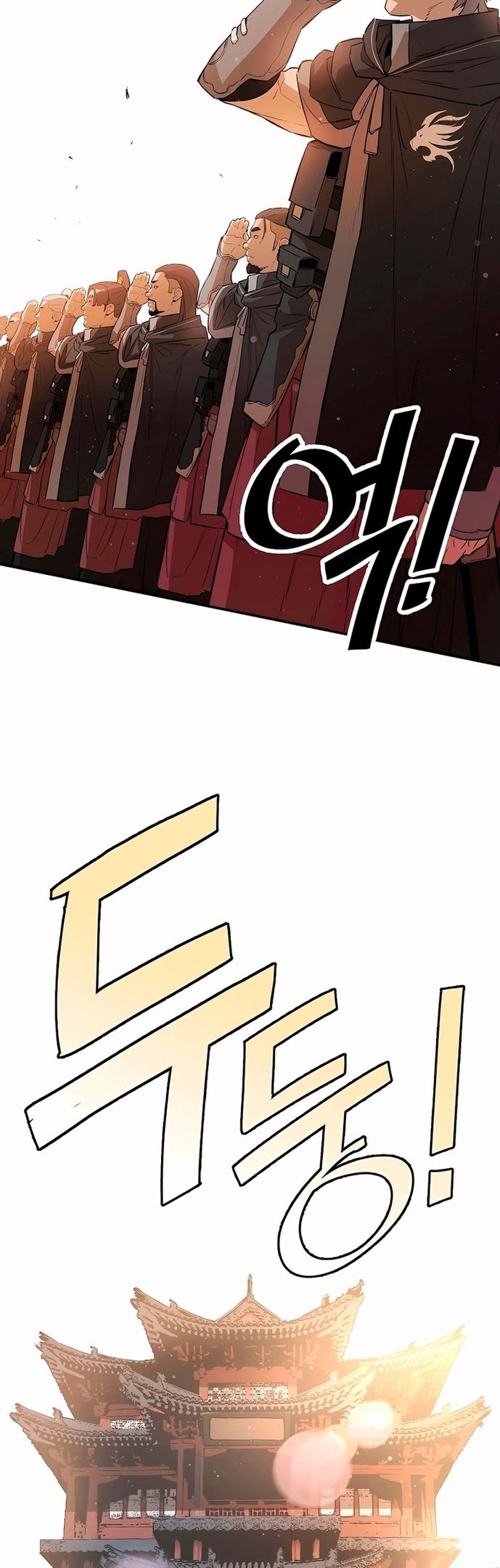 Глава 74 - страница 24