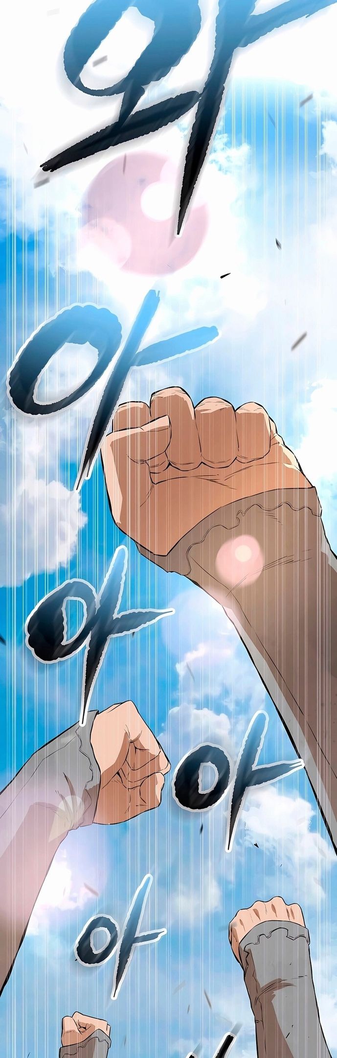 Глава 74 - страница 33