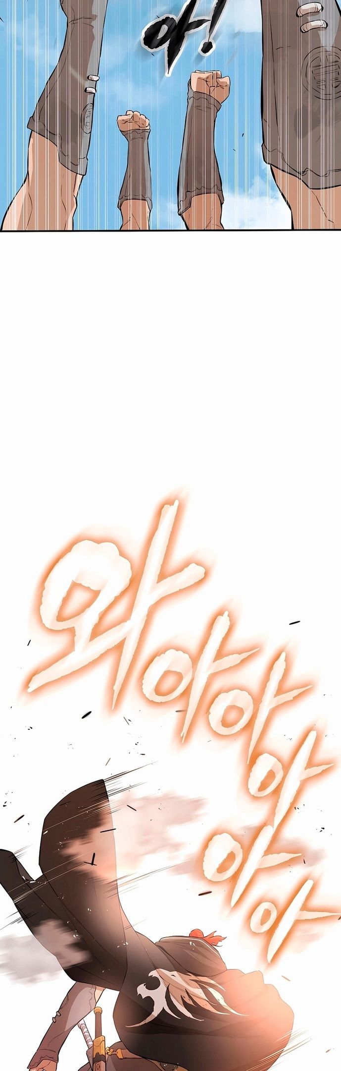 Глава 74 - страница 34